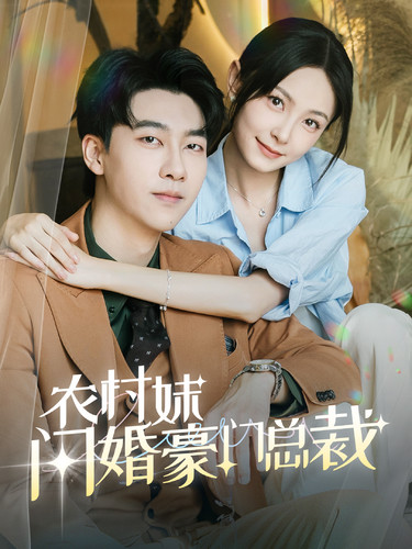 Country girl flash marries a wealthy CEO.